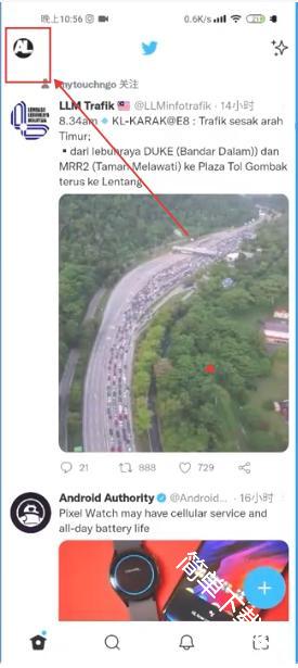 X隐私设置