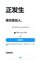 X(推特)安卓版安装与注册完整指南