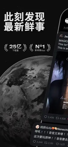 X(推特)截图2