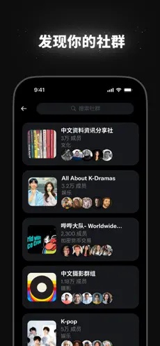 X(推特)截图3